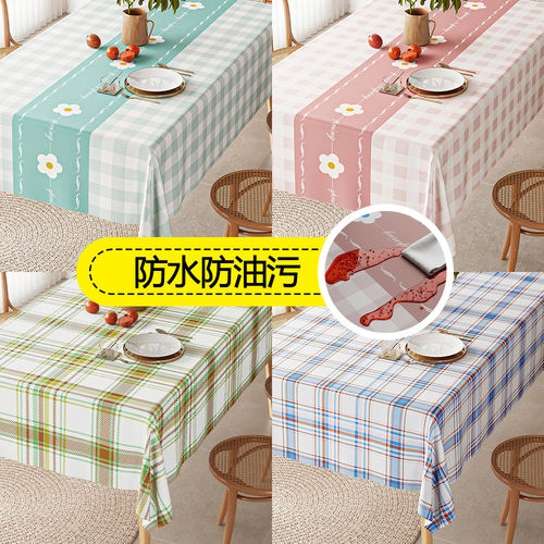 防水防油PVC桌布免i网红长方形