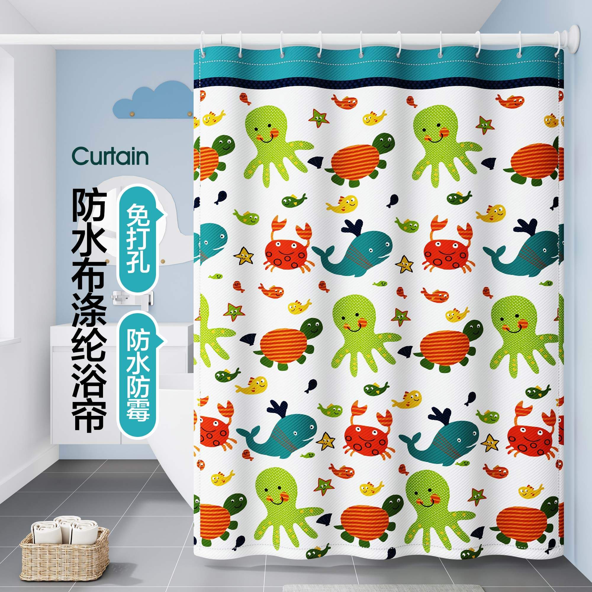 卡通图案浴帘浴室加厚防水防霉帘子布保暖不透遮光卫生间窗帘子,家庭/个人清洁工具,浴帘,淘宝优惠券,粉丝福利购,淘宝优惠卷