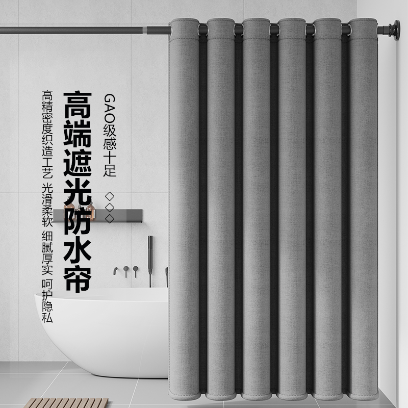 挑三拣四免打孔防水防霉