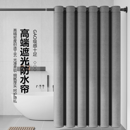 挑三拣四免打孔防水防霉