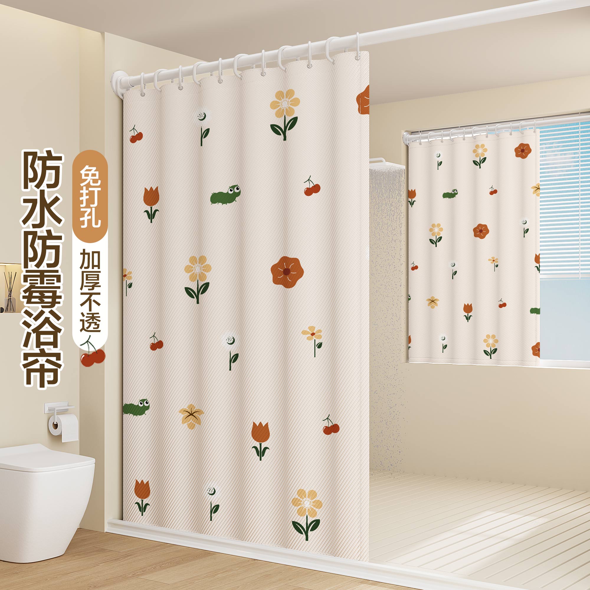 涤纶材质免钻孔安装防水