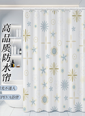 卫生间免打孔隔断帘PEVA防霉浴帘浴室遮挡挂帘洗澡防水布淋浴帘