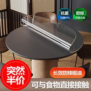 免洗PVC圆形软玻璃桌布防水防油防烫餐桌垫茶几电视柜桌面保护垫