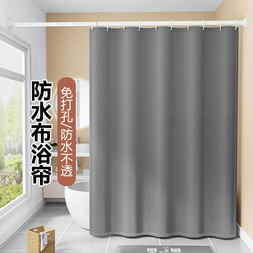 防水布防霉浴帘加厚防水
