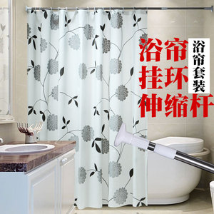 浴帘套装加厚防水防霉浴帘布浴室窗帘沐浴隔断帘免打孔伸缩杆套装