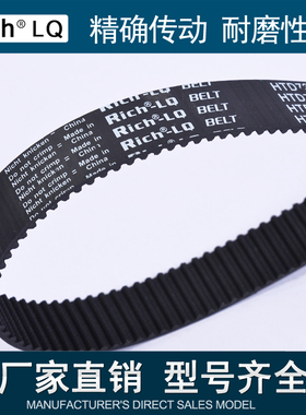 圆弧齿同步带5M2200齿形带5M2300传动带工业皮带厂家直销