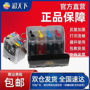 J410 J265W DCP J220打印机连供 LC975BKLC985bk连续供墨系统 J315W MFC J125 防回流兄弟MFC J415W