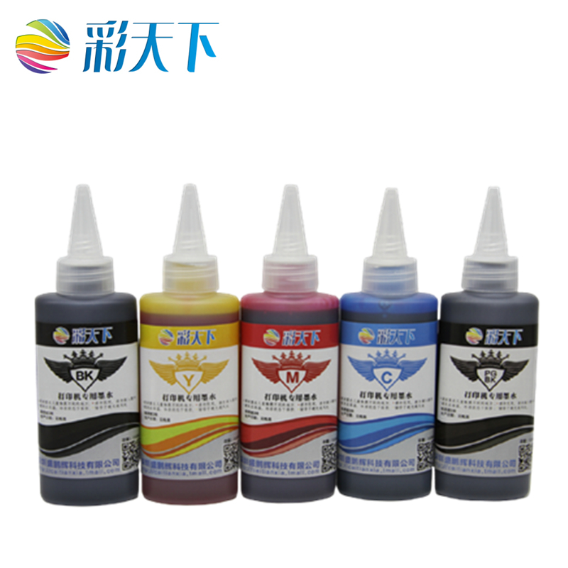 彩天下原装 CANON佳能打印机专用五色墨水PGBK IX6500 IX6580 IP