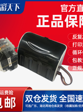 防回流包邮兼容兄弟MFC-J3930连供系统 J2330加墨墨盒 J2730墨水 J3530打印机连供 LC3919BK连供 3930DW