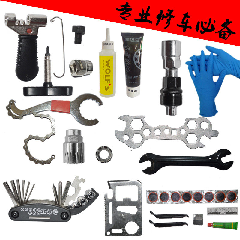 Outils pour vélo - Ref 2277757 Image 3