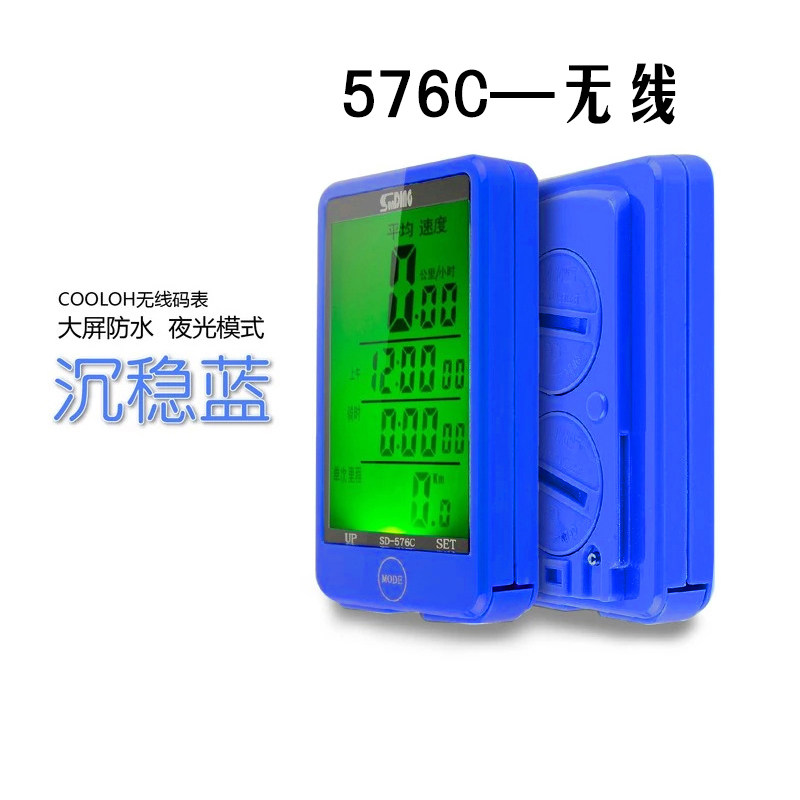 Compteur de vélo SUNDING - Ref 2423402 Image 5