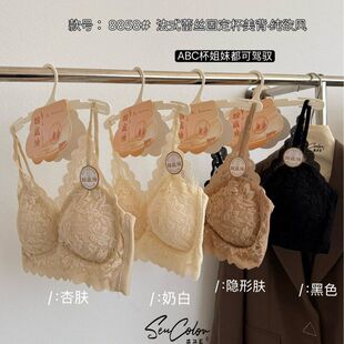 黛美芮森色系8858法式 V领蕾丝裸感上托提拉显瘦百搭吊带美背