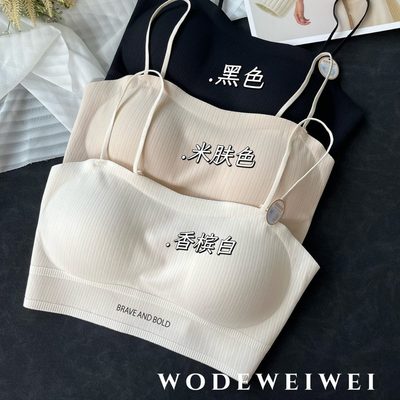 背心防走光美背无痕乳胶乳胶