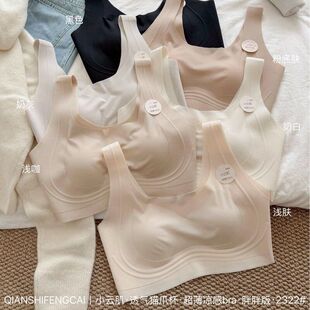 小云肌2322粉底液大码美背内衣女防走光背心式抹胸薄款无痕美背