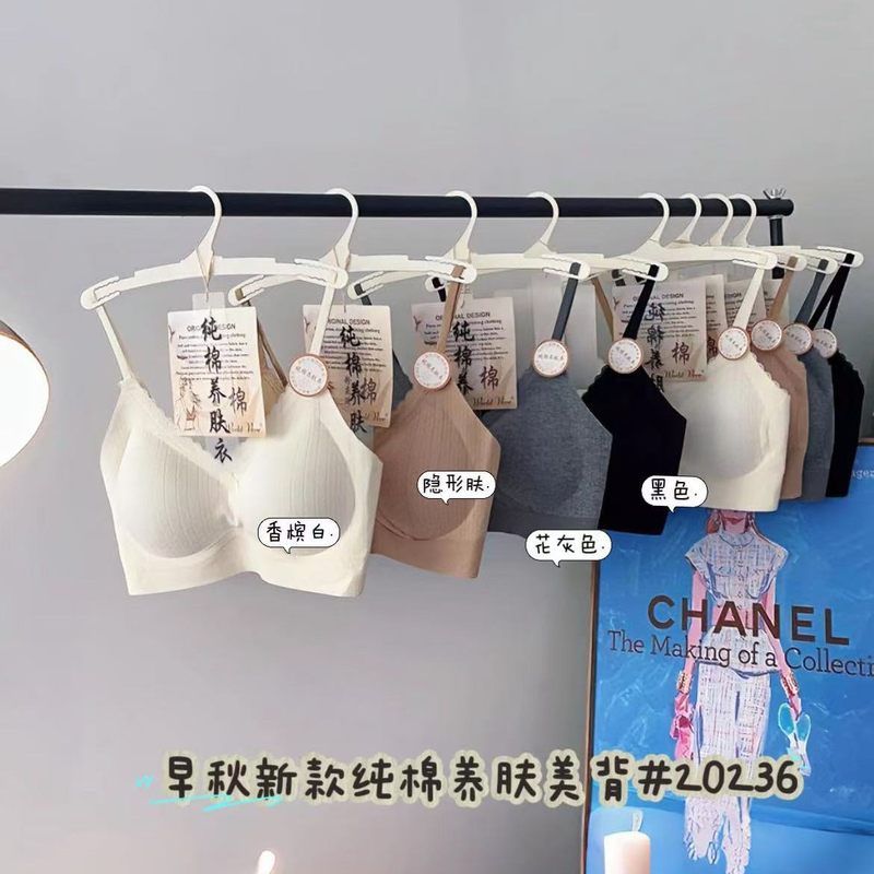 惠芝欣我的薇薇20236棉款养肤美背抹胸无痕防走光固定杯聚拢内衣