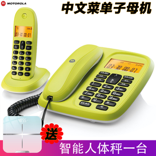 摩托罗拉cl101c数字无绳电话机 中文菜单子母机家用无线对讲座机