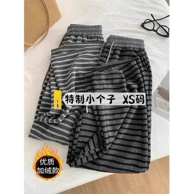 松弛条纹女显瘦休闲裤网红同款直筒显高150阔腿裤感灰色小个子145