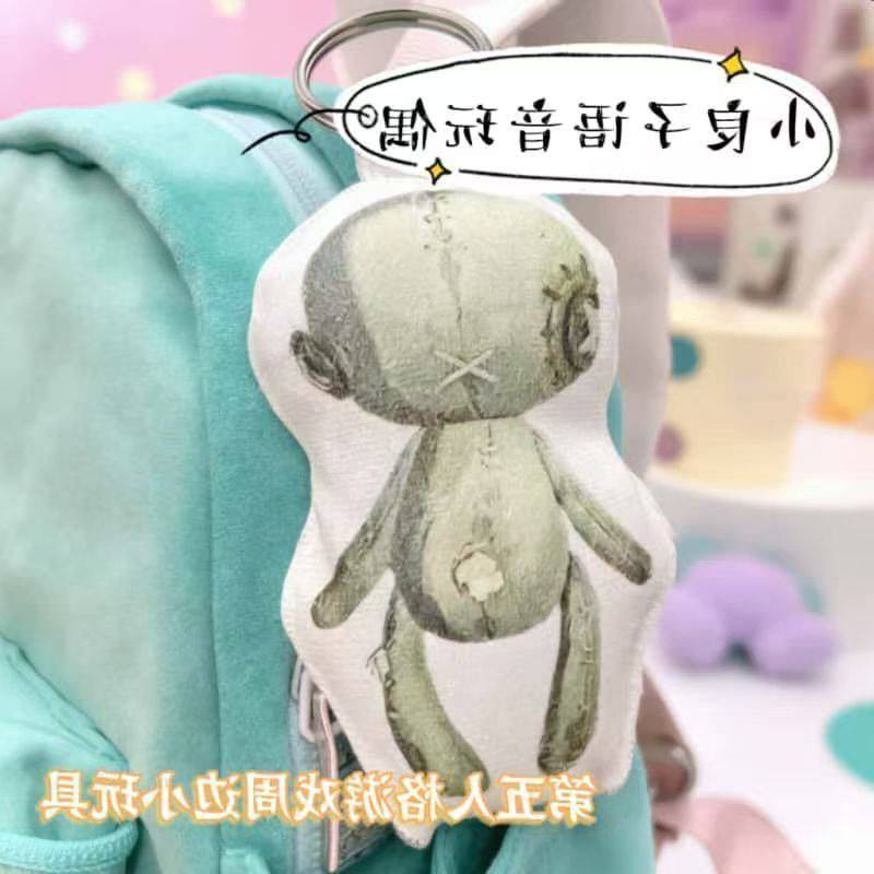 良子钥匙扣玩具按压礼物挂件学生