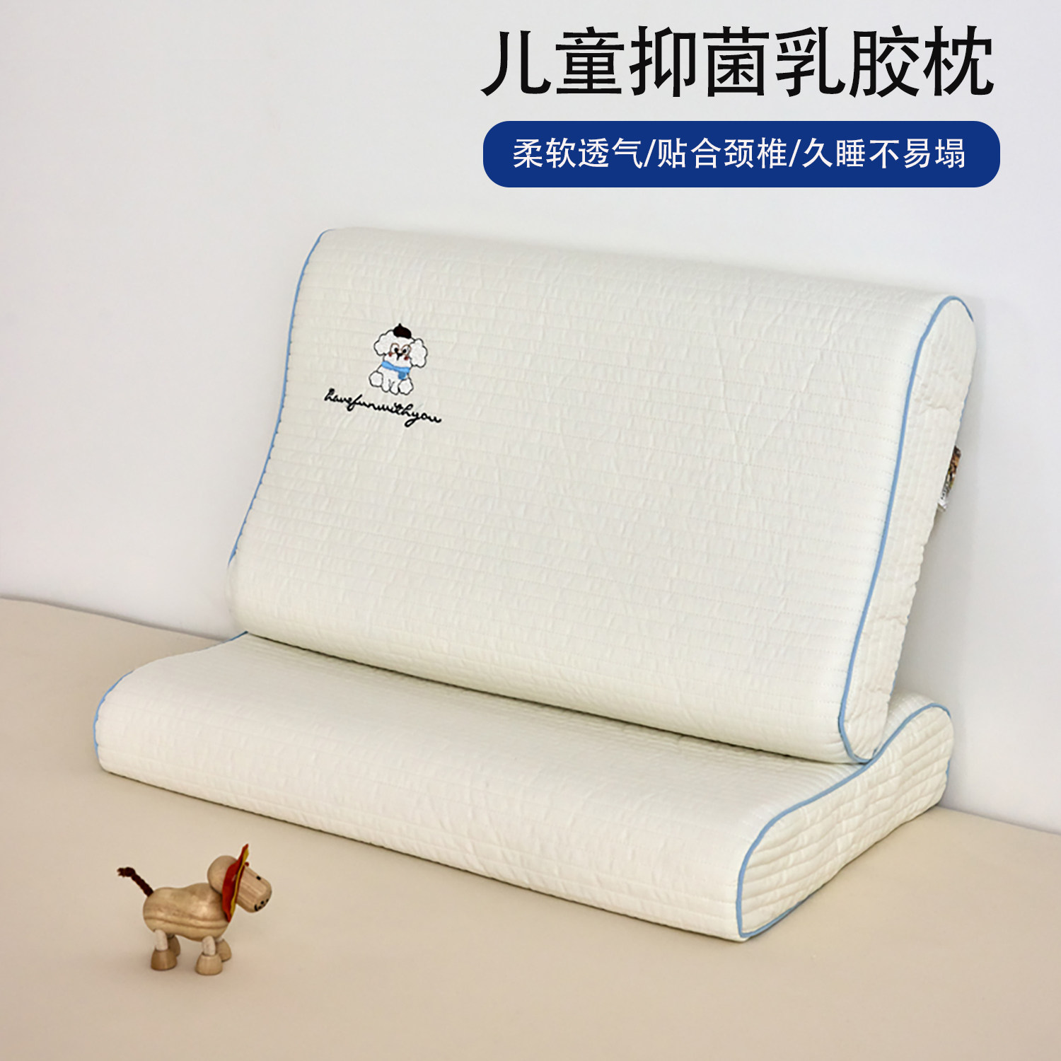 全棉儿童枕头泰国乳胶枕亲子抗菌枕呵护学生幼儿园小宝宝颈椎枕,床上用品,乳胶枕,淘宝优惠券,粉丝福利购,淘宝优惠卷