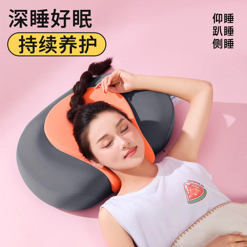 七彩双层护颈椎深度睡枕慢回弹记忆棉学生成人枕头枕芯助睡眠枕头