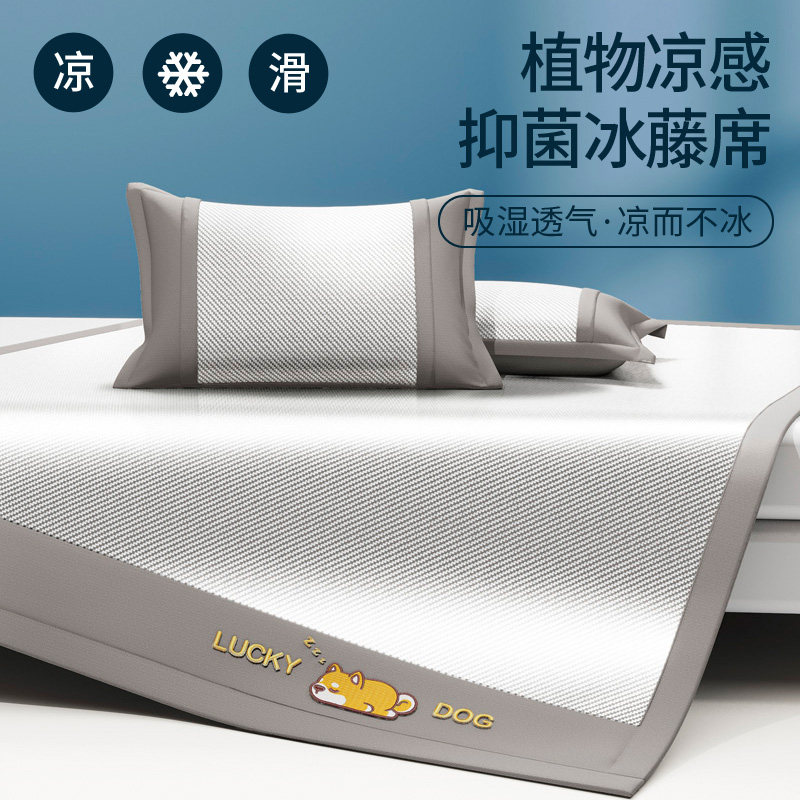 夏天冰丝凉席2025新款藤席席子家用夏季草席席子竹席软席冰藤席,床上用品,凉席/草席/麻席,淘宝优惠券,粉丝福利购,淘宝优惠卷