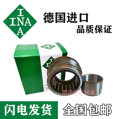 进口INA组合轴承 NAX 3030 3530 4032 4532 5035 6040 7040 Z