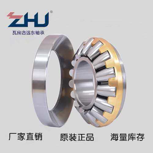 ZHJ新款钢瓦房店轴承29452E 29456E 29460E 29464E 29468E新工艺