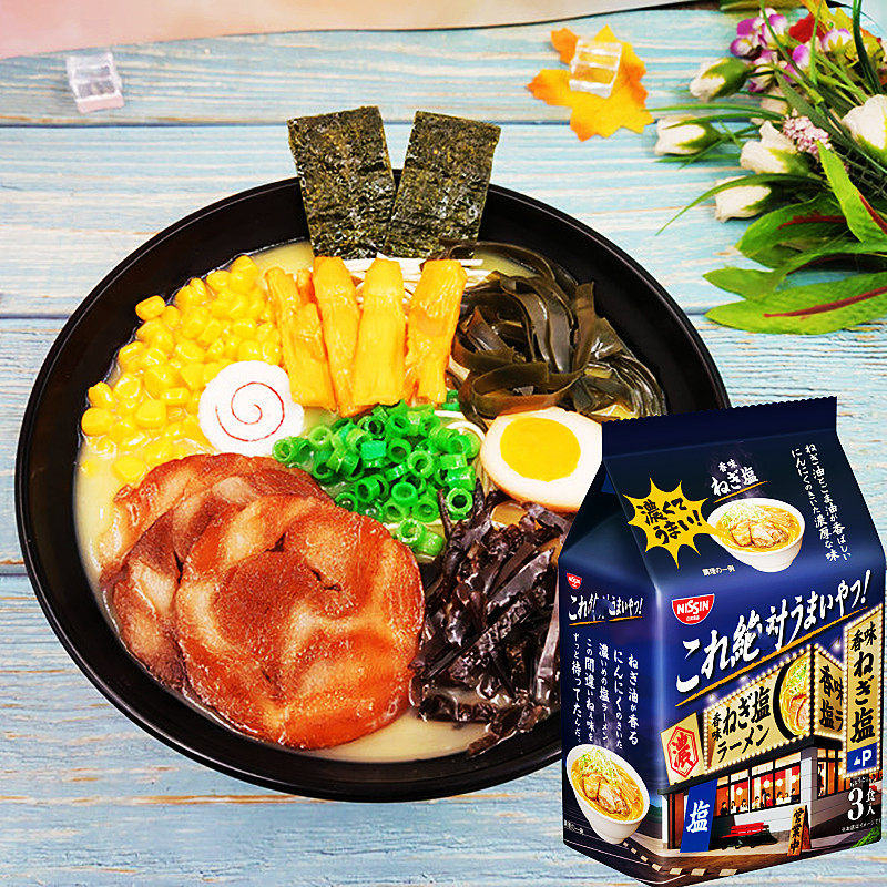 现货日本进口方便面日清香葱盐味拉面捞面非油炸美味速食泡面袋装