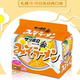 年货日本进口方便面札幌一番味噌味拉面美味速食面深夜泡面5袋装