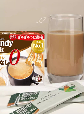 现货日本进口AGF Blendy速溶咖啡粉0沙糖拿铁意式低因咖啡冲饮