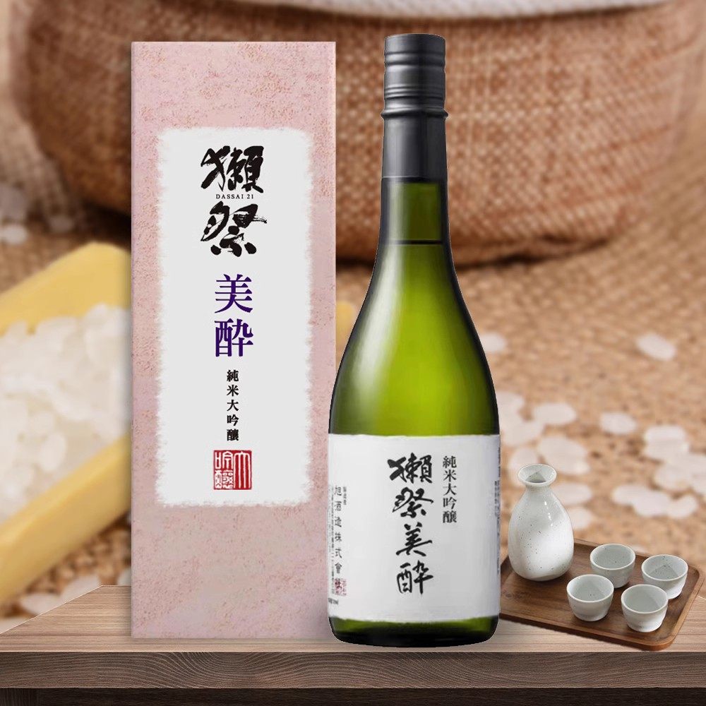 年货日本进口獭祭清酒美醉二割一分日式米酒纯米大吟酿应酬礼盒