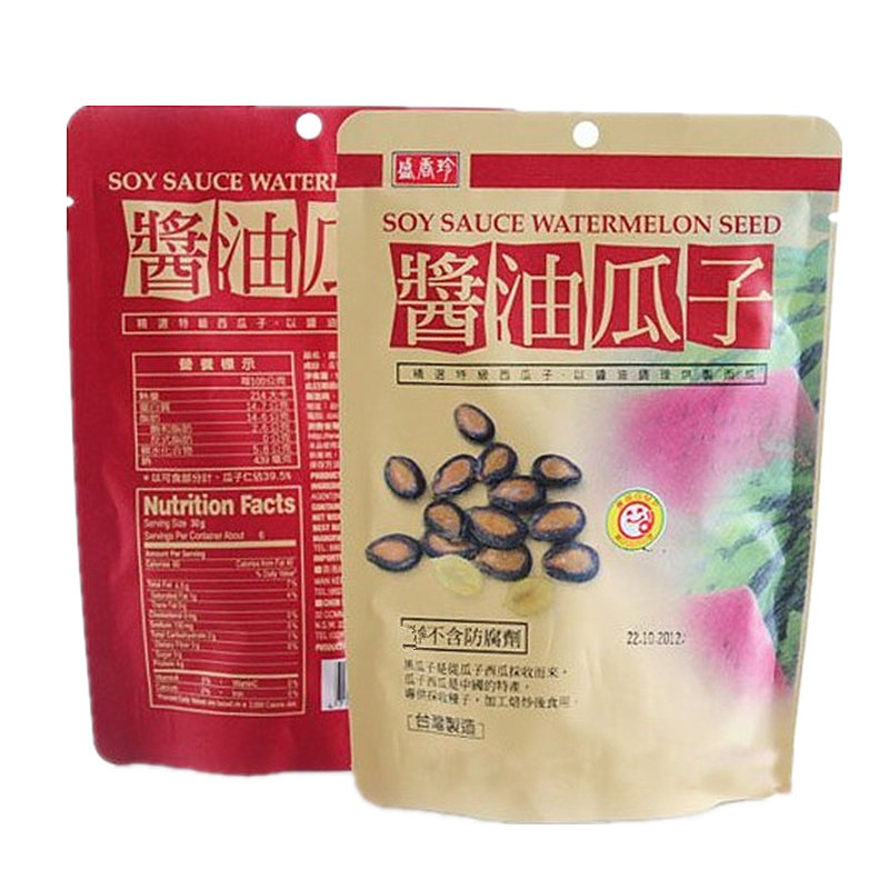 中国台湾零食大礼包盛香珍酱油瓜子180g网红休闲小吃坚果炒货特产