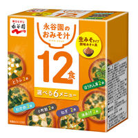 Instant vegetable and kelp soup with imported Japanese miso soup from Nagatani Garden in stock, healthy and delicious, no need to cook soup seasoning packets thumbnail 6