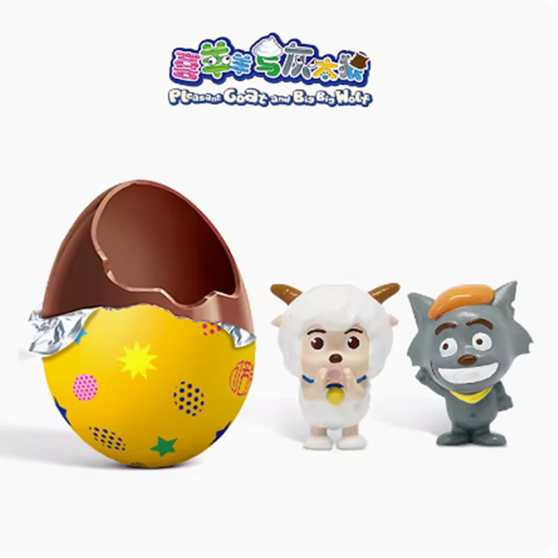 现货喜羊羊与灰太狼奇趣玩具可可脂牛奶巧克力惊喜蛋零食儿童礼物