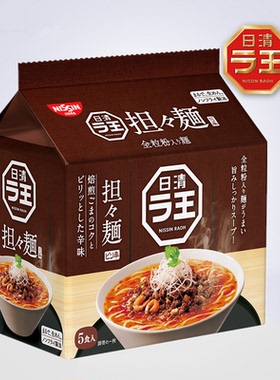 现货进口方便面日清拉王担担面深夜泡面美味香辣速食拉面袋装