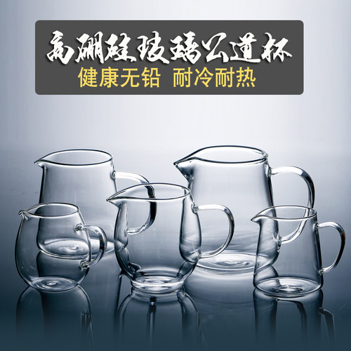 功夫茶具配件加厚玻璃