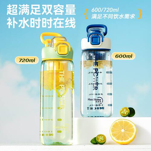 优美家耐高温便携泡茶水杯