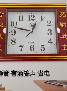 不静音家用时尚钟表卧室简约钟表中式创意壁挂钟电子老人用石英钟