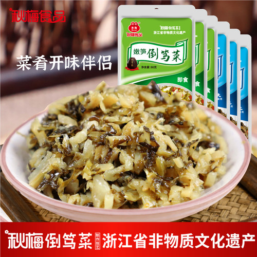 秋梅倒笃菜笋丝雪菜开袋即食
