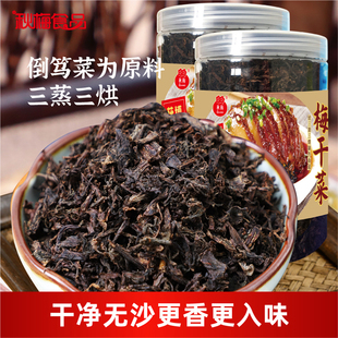 秋梅梅干菜干货霉菜下饭菜咸菜梅菜扣肉饼250罐装