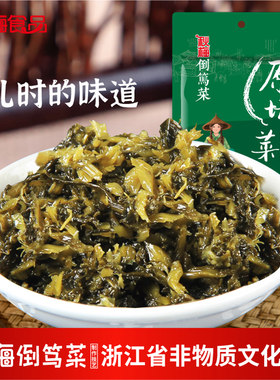 秋梅原坛倒笃菜片儿川伴侣无沙免洗厨房烧制300g袋装