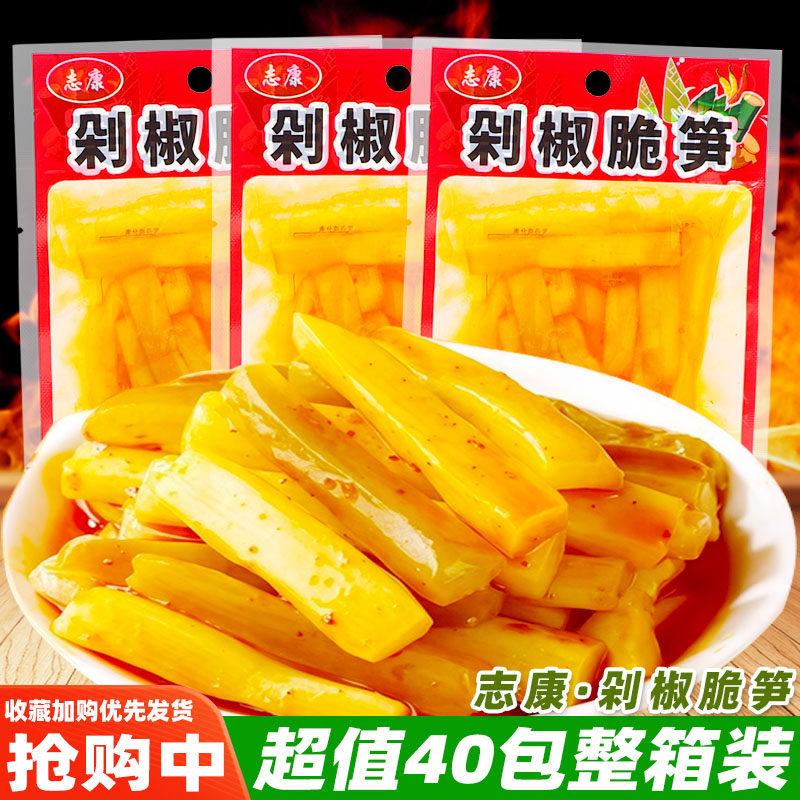 志康剁椒脆笋香辣下饭菜笋片休闲红油开袋即食竹笋特产解馋零食