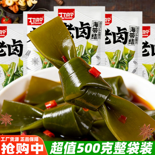 丁丁同学海带结老卤海带结零食