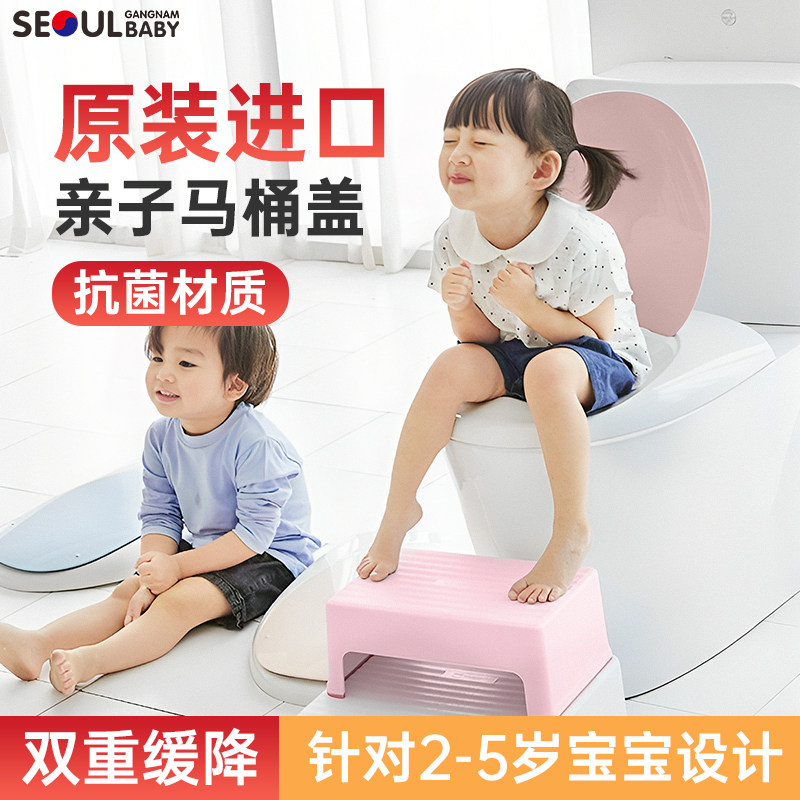 韩国原装进口duri儿童马桶盖子母宝宝坐便器小孩大人坐便圈男女