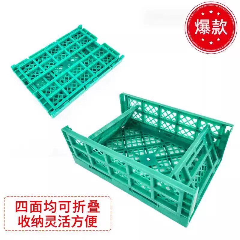 水果货架加厚塑料折叠筐超市展示架堆头陈列框蔬菜收纳摆果周转筐