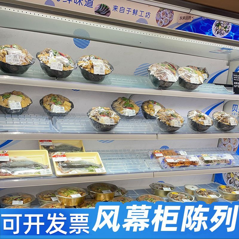 超市透明塑料阶梯水果陈列道具冷柜陈列垫板生鲜陈列斜面展示道具