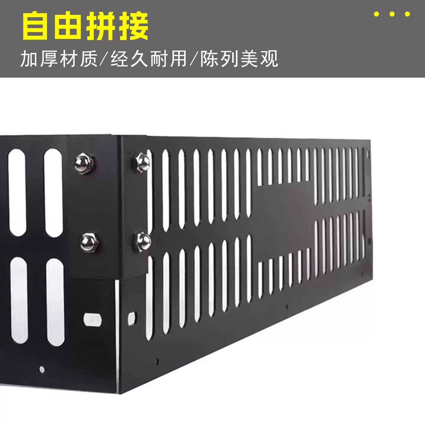超市水果生鲜护栏挡板蔬菜围栏货架端头黑色隔断金属铁护栏可定制