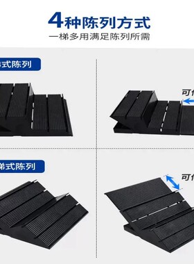 超市三层两用展示架可变阶梯架黑色假底冷柜陈列精包装伸缩展示台