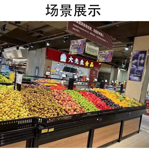 定制超市果蔬铁护栏蔬菜围边生鲜挡板堆头围挡定制蔬菜架金属护栏
