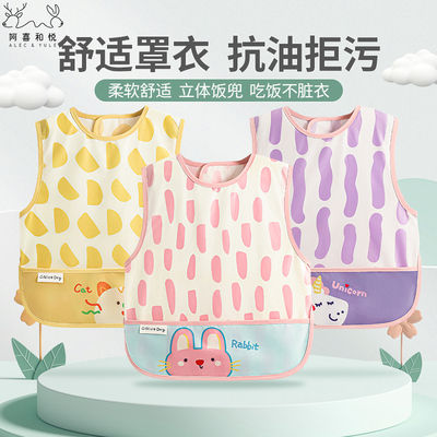 阿喜和悦儿童速干型防水画画围裙